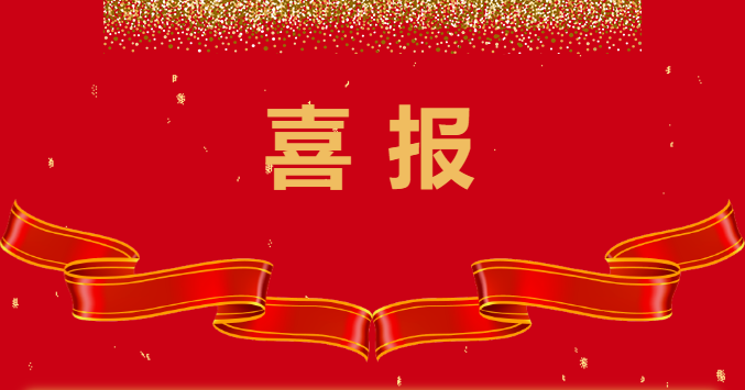 喜訊丨江蘇神力特牽頭完成的《凹凸棒石脫霉劑對霉菌毒素吸附率的測定》團體標準評審通過！